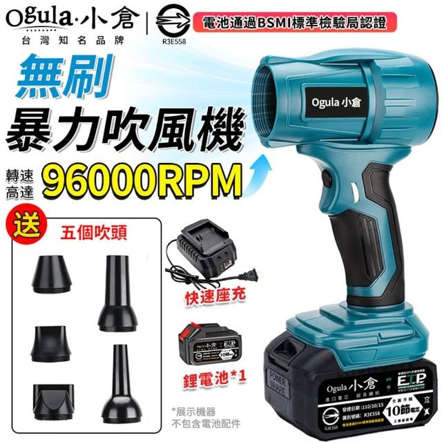 【2025必買】鼓風機終極推薦清單 | 好吃美食的八里人