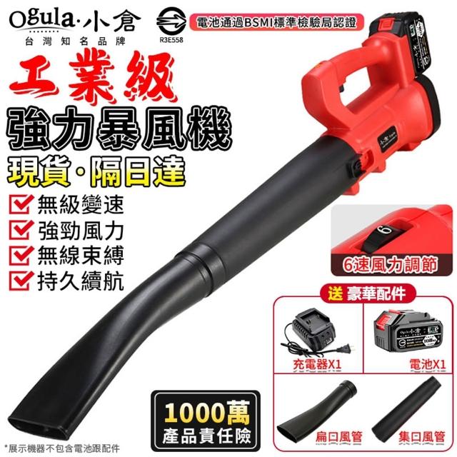 【2025必買】鼓風機終極推薦清單 | 好吃美食的八里人