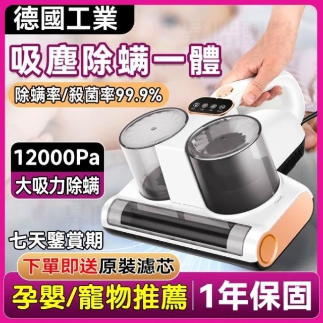 | 好吃美食的八里人 【2025】塵蟎機推薦ptt》10款高評價人氣品牌排行榜 | 好吃美食的八里人