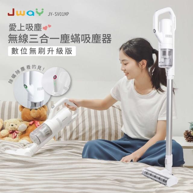 | 好吃美食的八里人 【2025】塵蟎機推薦ptt》10款高評價人氣品牌排行榜 | 好吃美食的八里人