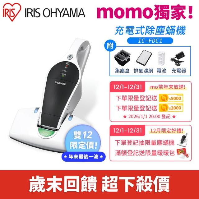 | 好吃美食的八里人 【2025】塵蟎機推薦ptt》10款高評價人氣品牌排行榜 | 好吃美食的八里人