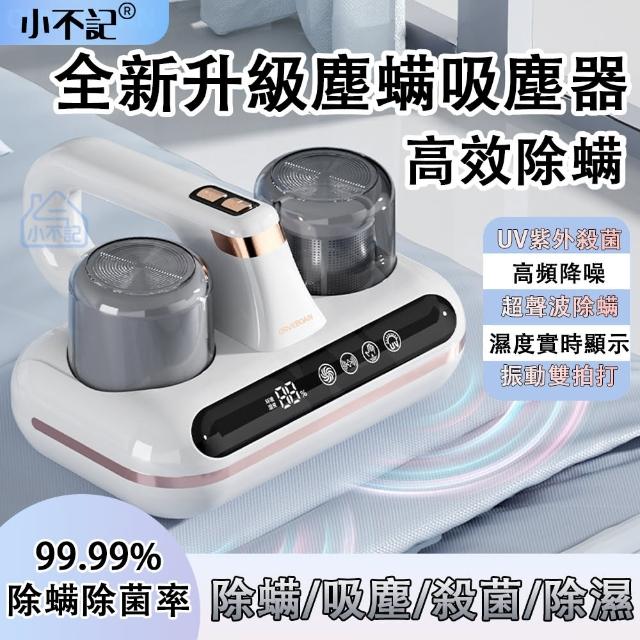 | 好吃美食的八里人 【2025】塵蟎機推薦ptt》10款高評價人氣品牌排行榜 | 好吃美食的八里人