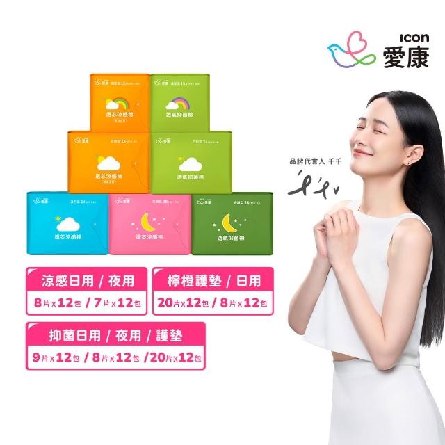 【2025】墊推薦10款高評價墊品牌排行 | 好吃美食的八里人