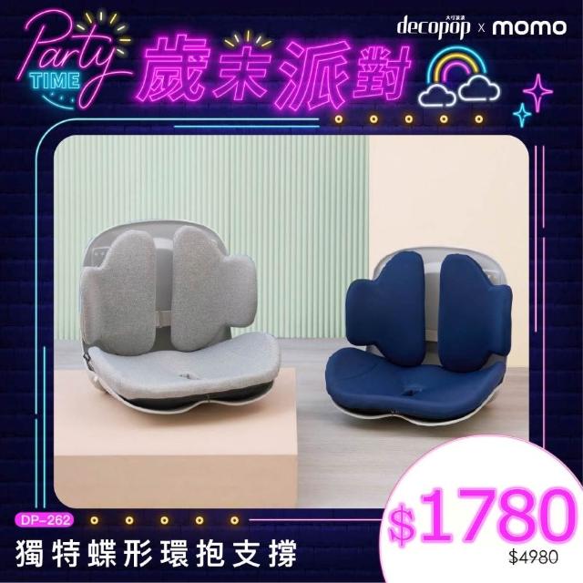 【2025】墊推薦10款高評價墊品牌排行 | 好吃美食的八里人