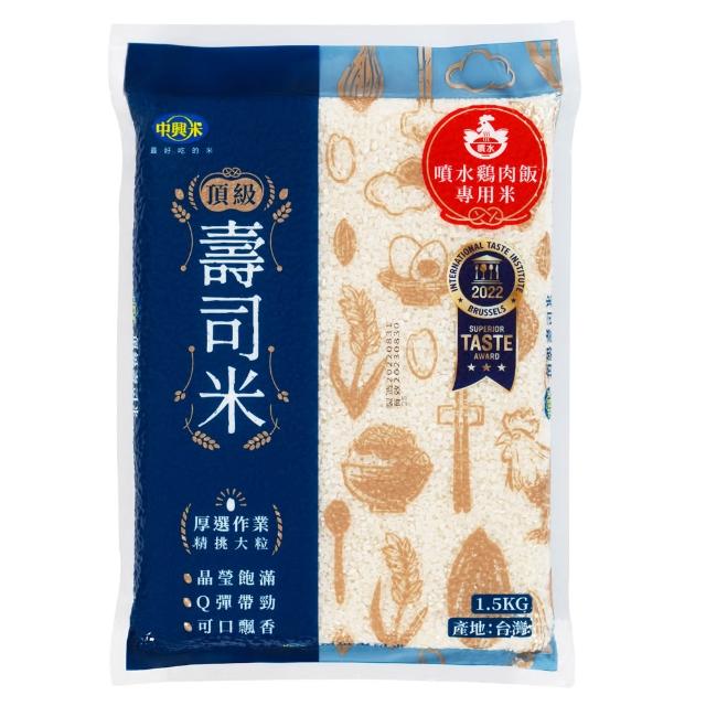 【2025】壽司米推薦ptt》10款高評價人氣品牌排行榜 | 好吃美食的八里人