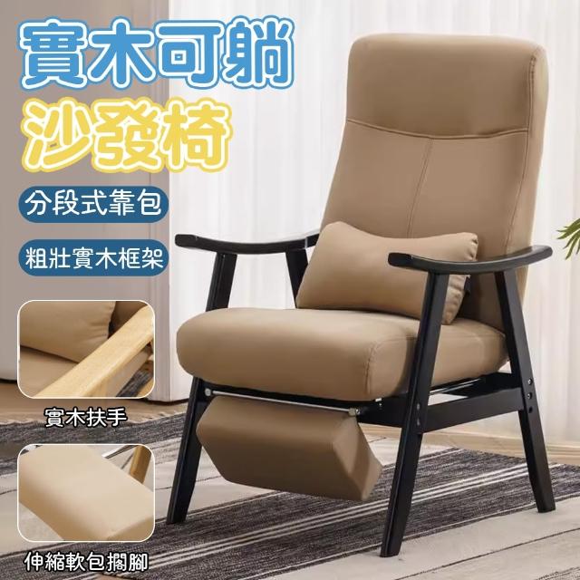 | 好吃美食的八里人 【2025】實木休閒椅推薦10款高評價人氣品牌排行榜 | 好吃美食的八里人