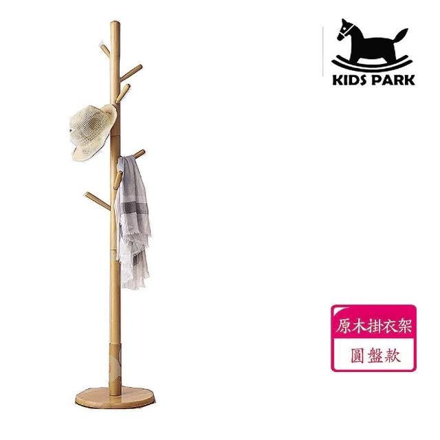 【2025必買】實木衣帽架終極推薦清單 | 好吃美食的八里人