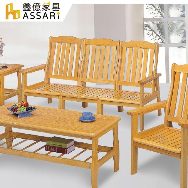 【2025】實木沙發推薦ptt》10款高評價人氣品牌排行榜 | 好吃美食的八里人