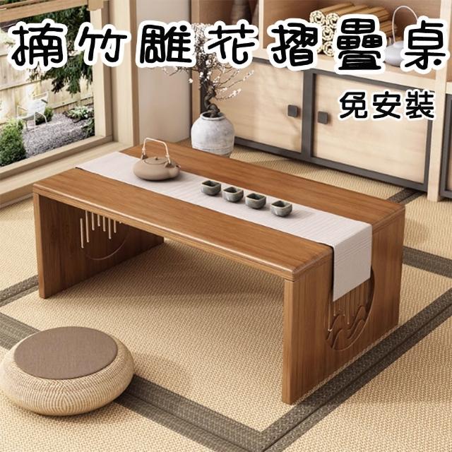 【2025】實木和室桌推薦10款高評價人氣品牌排行榜 | 好吃美食的八里人