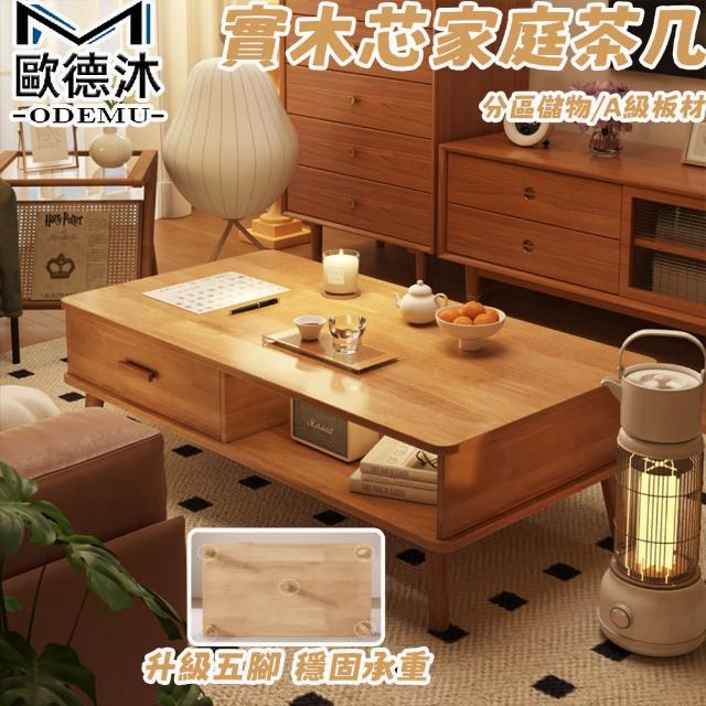 【2025】實木客廳桌推薦ptt》10款高評價人氣品牌排行榜 | 好吃美食的八里人