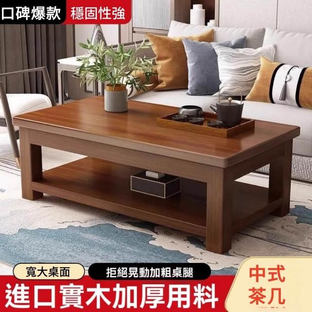 【2025】實木茶几推薦10款高評價人氣品牌排行榜 | 好吃美食的八里人