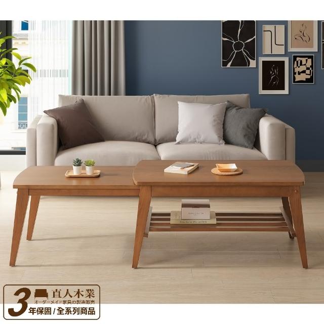 【2025】實木茶几推薦10款高評價人氣品牌排行榜 | 好吃美食的八里人