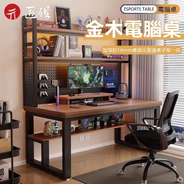 【2025必買】實木電腦桌終極推薦清單 | 好吃美食的八里人