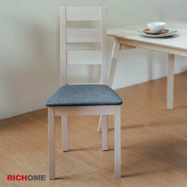 【2025】實木餐椅推薦10款高評價人氣品牌排行榜 | 好吃美食的八里人