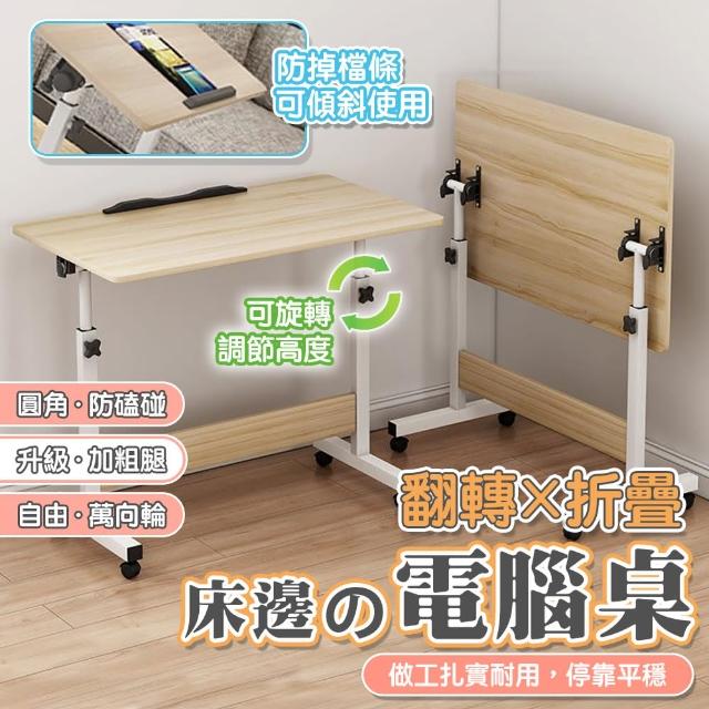 【2025】摺疊升降桌推薦10款高評價摺疊升降桌品牌排行 | 好吃美食的八里人