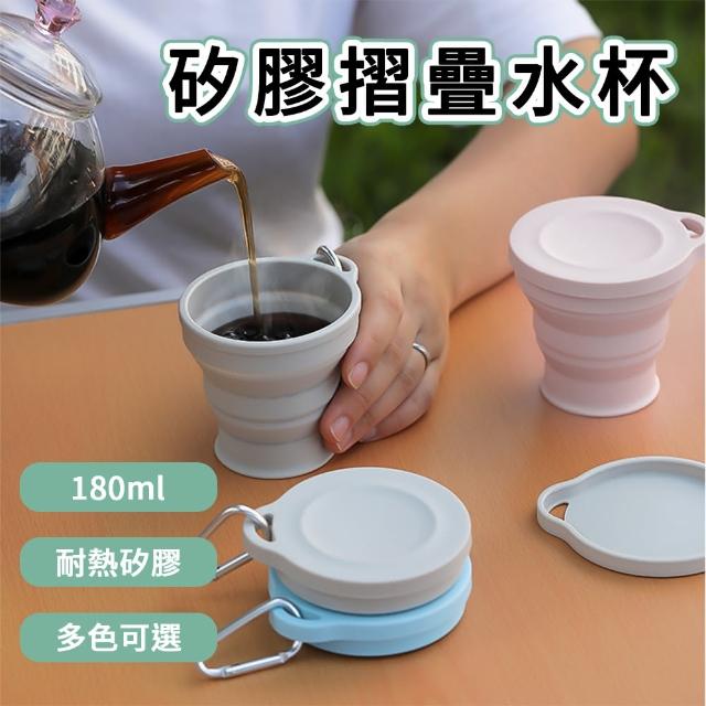 【2025】摺疊水杯推薦10款高評價人氣品牌排行榜 | 好吃美食的八里人