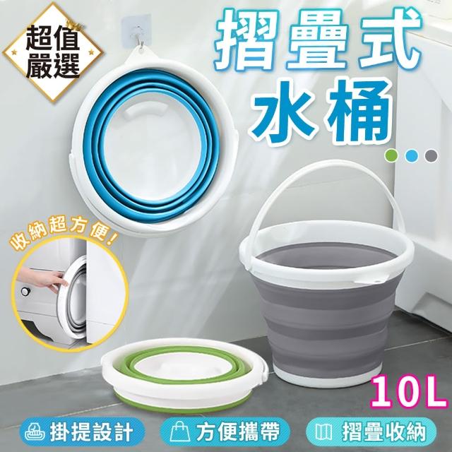 【2025必買】摺疊水桶終極推薦清單 | 好吃美食的八里人