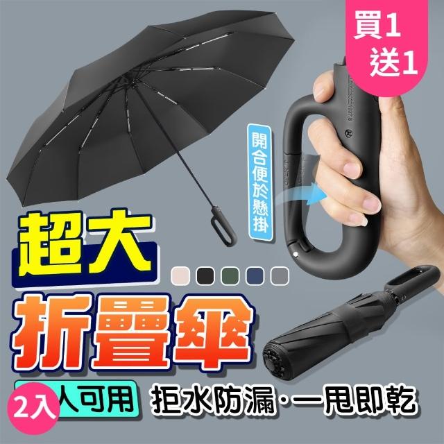 【2025必買】摺疊扣終極推薦清單 | 好吃美食的八里人