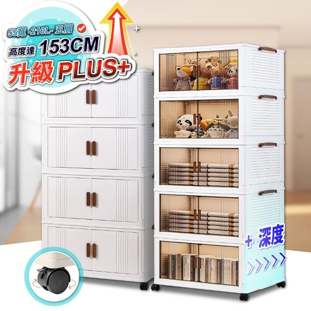 【2025必買】摺疊收納箱終極推薦清單 | 好吃美食的八里人