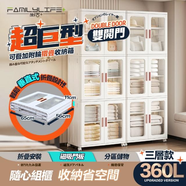 【2025必買】摺疊收納箱終極推薦清單 | 好吃美食的八里人