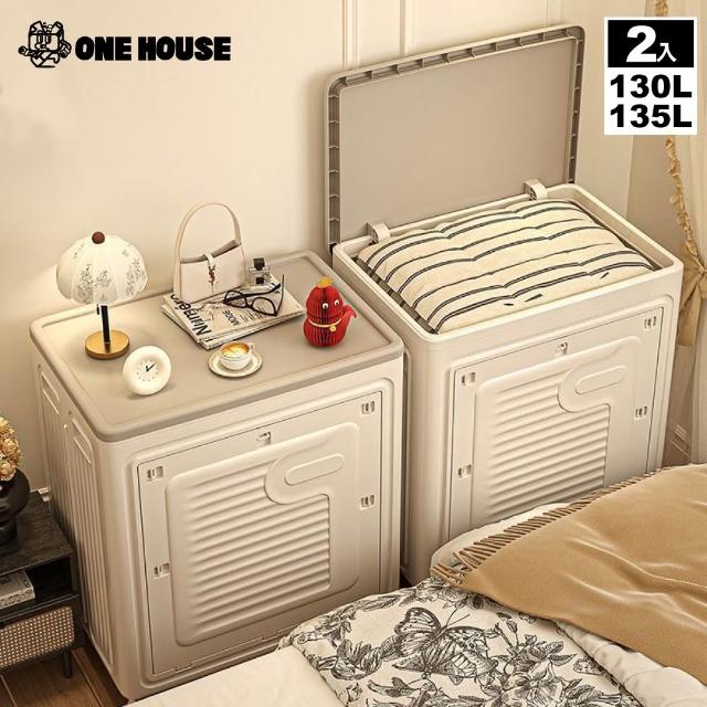 【2025必買】摺疊收納箱終極推薦清單 | 好吃美食的八里人