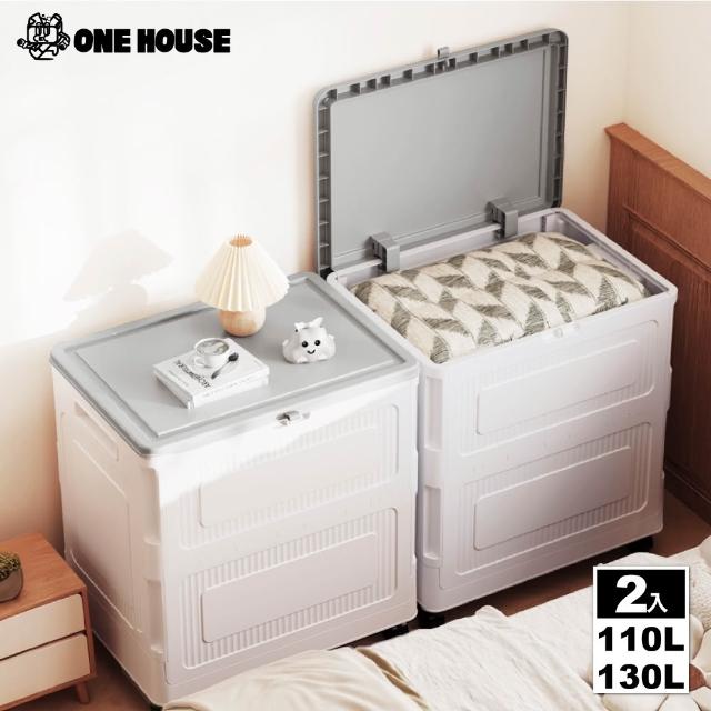 【2025必買】摺疊收納箱終極推薦清單 | 好吃美食的八里人