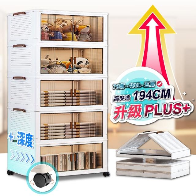 【2025必買】摺疊收納箱終極推薦清單 | 好吃美食的八里人