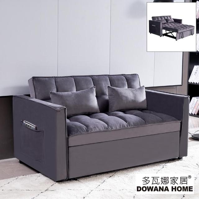 【2025】摺疊沙發床推薦10款高評價摺疊沙發床品牌排行 | 好吃美食的八里人