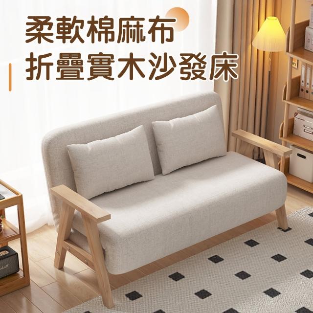 【2025】摺疊沙發床推薦10款高評價摺疊沙發床品牌排行 | 好吃美食的八里人