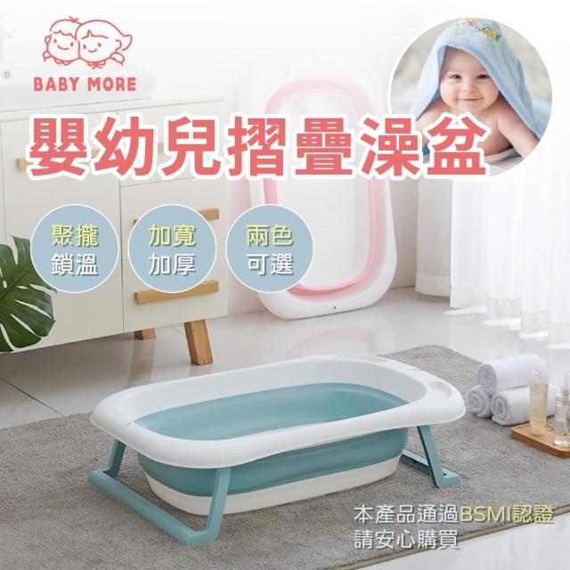 【2025】摺疊浴盆推薦10款高評價人氣品牌排行榜 | 好吃美食的八里人