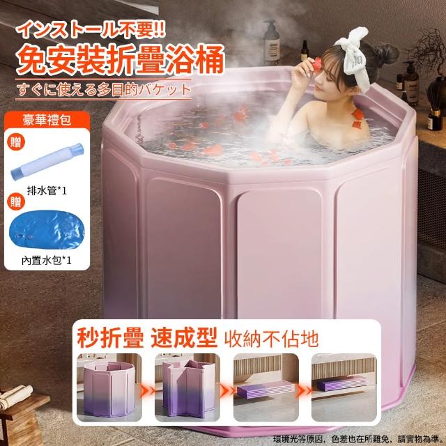 | 好吃美食的八里人 【2025必買】摺疊浴桶終極推薦清單 | 好吃美食的八里人