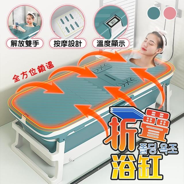 | 好吃美食的八里人 【2025必買】摺疊浴桶終極推薦清單 | 好吃美食的八里人