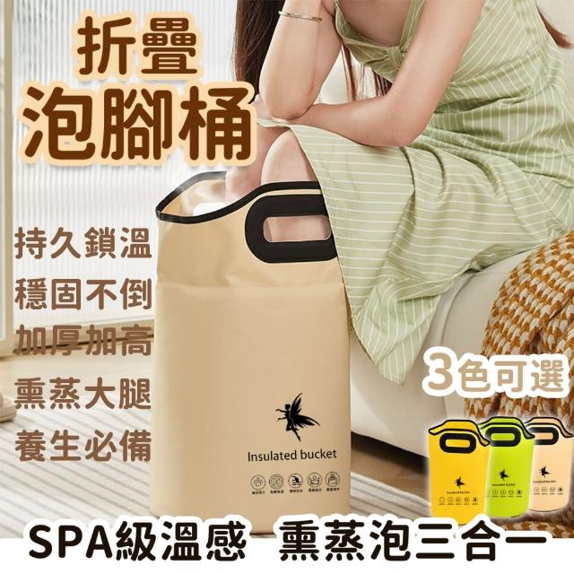 | 好吃美食的八里人 【2025必買】摺疊浴桶終極推薦清單 | 好吃美食的八里人