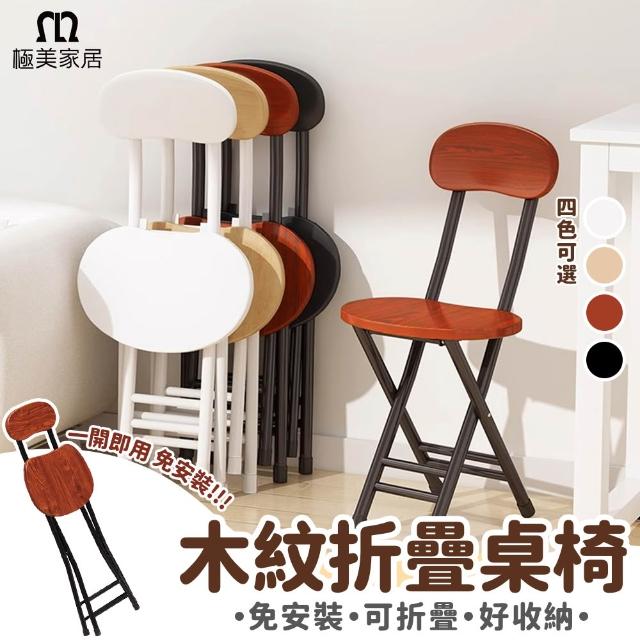 | 好吃美食的八里人 【2025】摺疊高腳椅推薦10款高評價摺疊高腳椅品牌排行 | 好吃美食的八里人