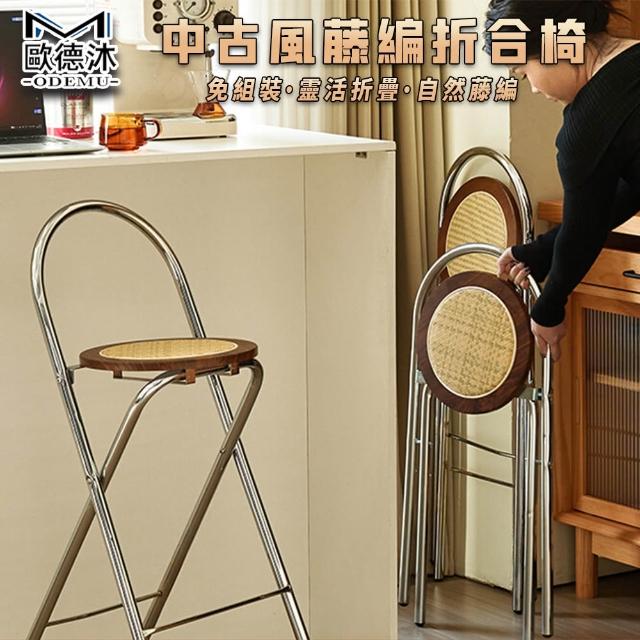 | 好吃美食的八里人 【2025】摺疊高腳椅推薦10款高評價摺疊高腳椅品牌排行 | 好吃美食的八里人