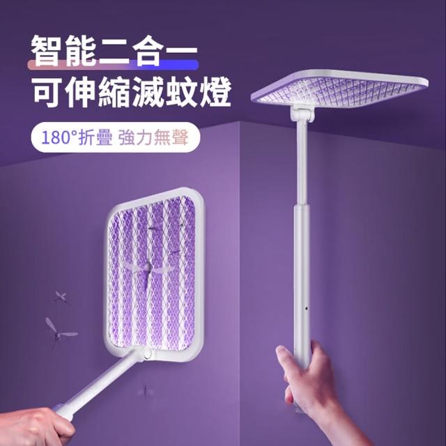 【2025】摺疊電蚊拍推薦ptt》10款高評價人氣品牌排行榜 | 好吃美食的八里人