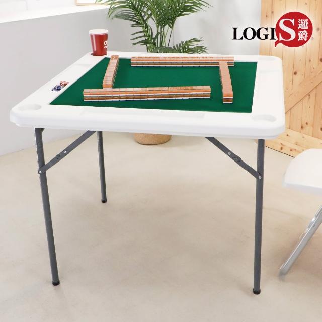 【2025必買】摺疊麻將桌終極推薦清單 | 好吃美食的八里人