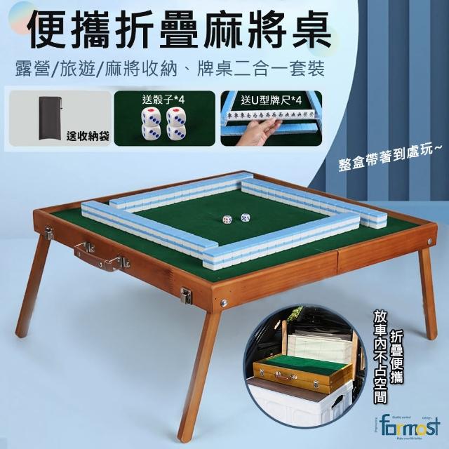 【2025必買】摺疊麻將桌終極推薦清單 | 好吃美食的八里人