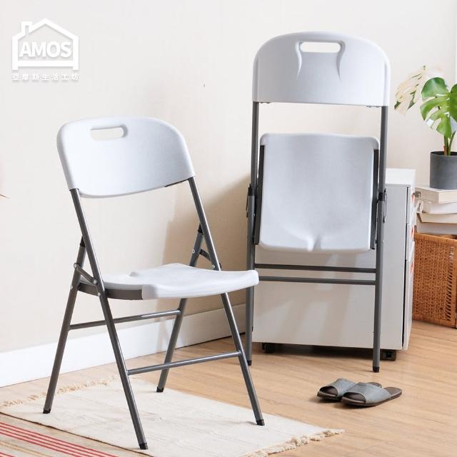【2025必買】摺疊椅終極推薦清單 | 好吃美食的八里人