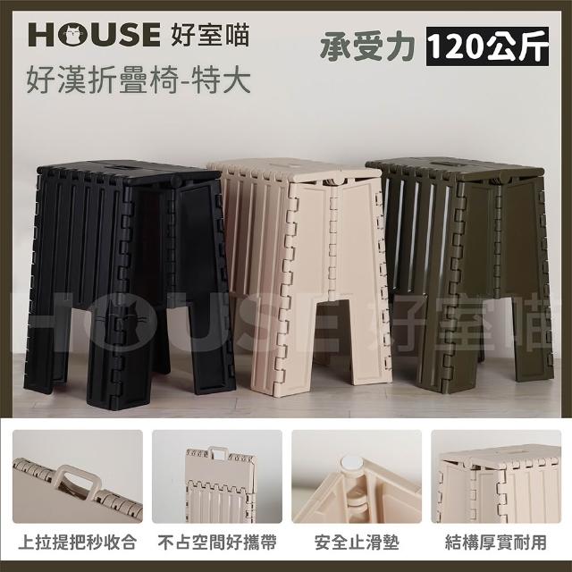 【2025必買】摺疊椅終極推薦清單 | 好吃美食的八里人