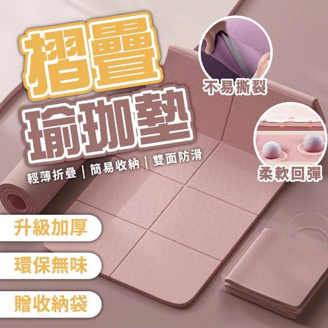 | 好吃美食的八里人 【2025必買】摺疊瑜珈墊終極推薦清單 | 好吃美食的八里人