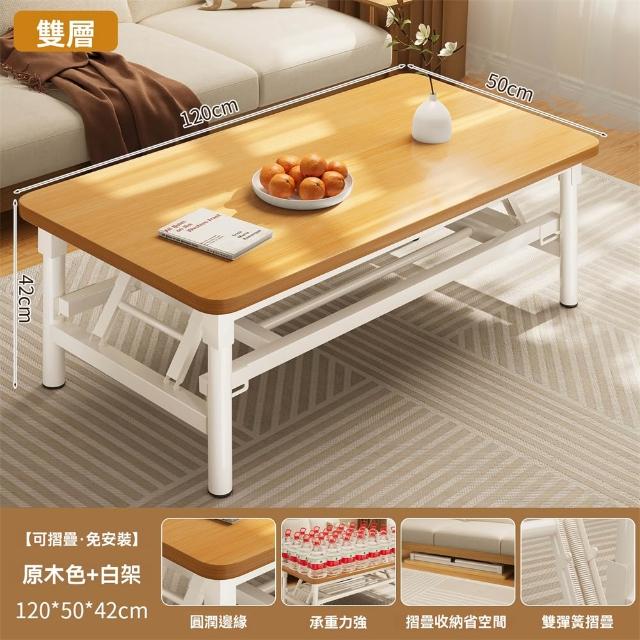 【2025】摺疊矮桌推薦10款高評價摺疊矮桌品牌排行 | 好吃美食的八里人