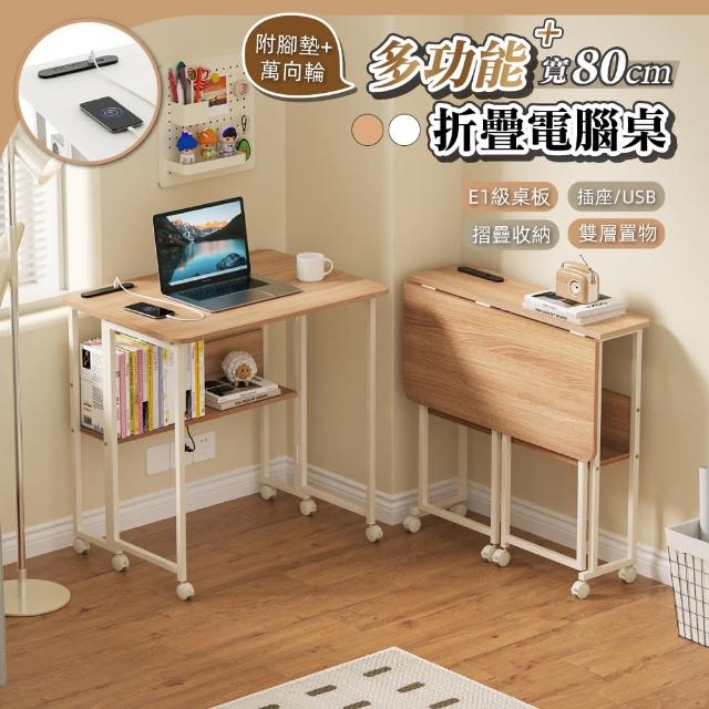 | 好吃美食的八里人 【2025】摺疊電腦桌推薦10款高評價摺疊電腦桌品牌排行 | 好吃美食的八里人