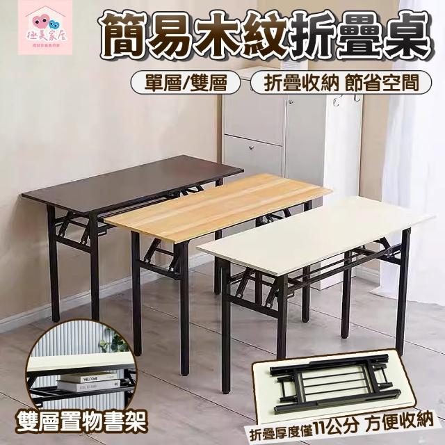 | 好吃美食的八里人 【2025】摺疊辦公桌推薦10款高評價摺疊辦公桌品牌排行 | 好吃美食的八里人