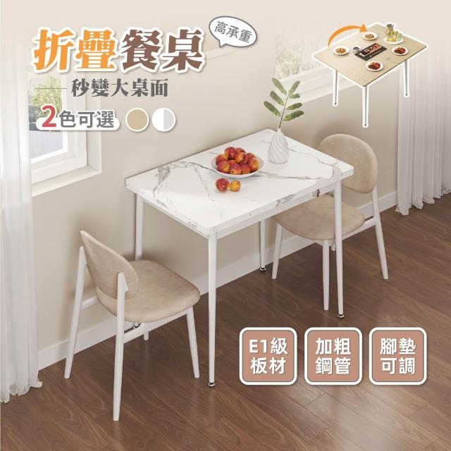 【2025】摺疊餐桌推薦10款高評價人氣品牌排行榜 | 好吃美食的八里人