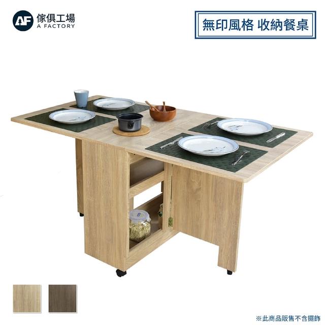 【2025】摺疊餐桌推薦10款高評價人氣品牌排行榜 | 好吃美食的八里人