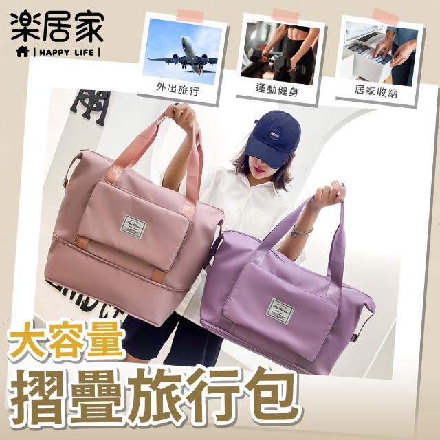 | 好吃美食的八里人 【2025】摺疊購物袋推薦10款高評價人氣品牌排行榜 | 好吃美食的八里人