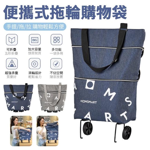 | 好吃美食的八里人 【2025】摺疊購物袋推薦10款高評價人氣品牌排行榜 | 好吃美食的八里人