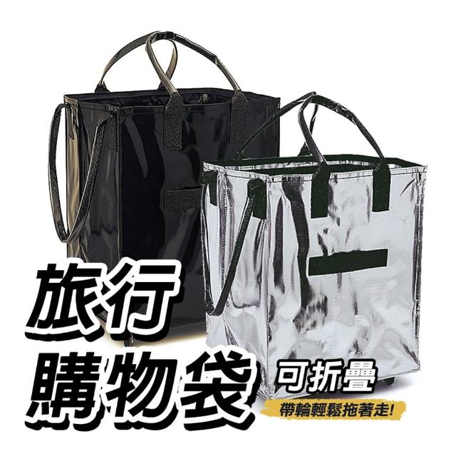 | 好吃美食的八里人 【2025】摺疊購物袋推薦10款高評價人氣品牌排行榜 | 好吃美食的八里人