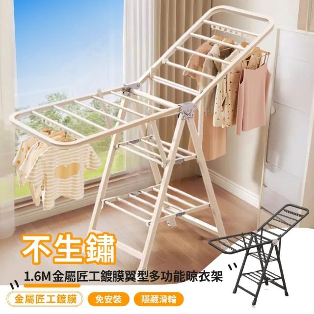 【2025】摺疊曬衣架推薦ptt》10款高評價人氣品牌排行榜 | 好吃美食的八里人